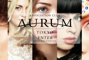 交際クラブ　アウルム東京　top画像