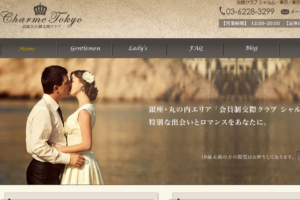 交際クラブ　シャルム　top画像