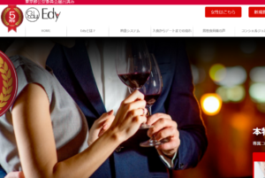 交際クラブ　アウルム東京　top画像