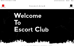 交際クラブ　エスコートクラブ　top画像