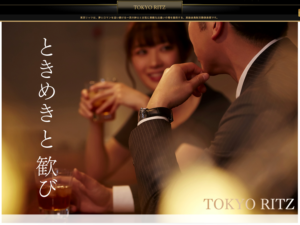 東京リッツ　TOP画像